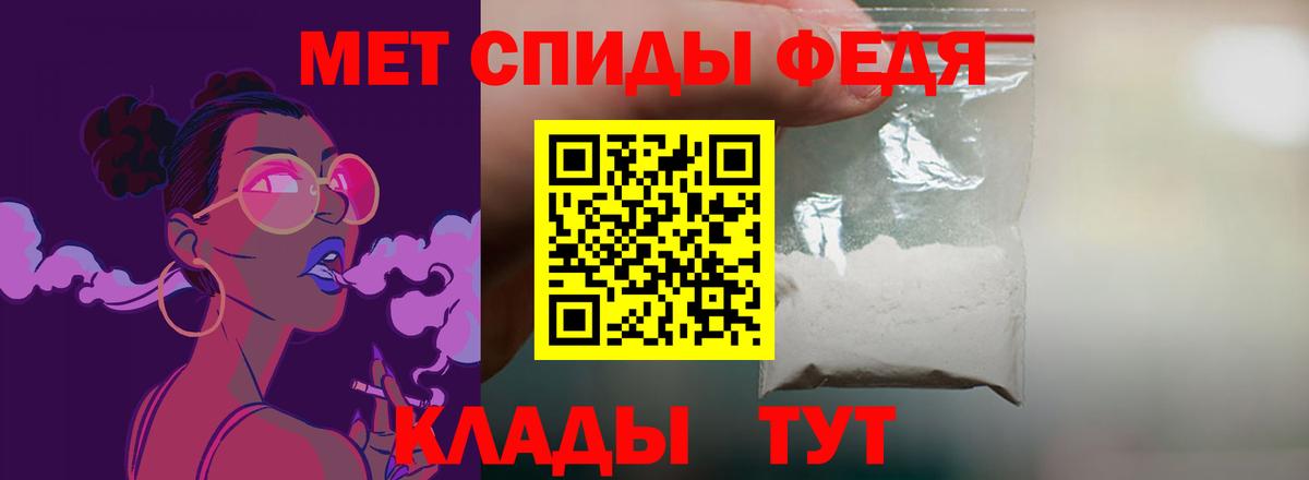 АМФ Розовый  Вход с VPN  Лениногорск 
