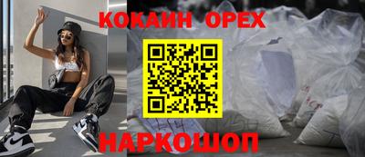 мефедрон мука Кандалакша