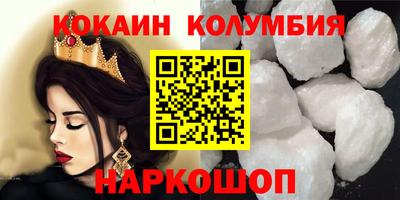 гашишное масло Кингисепп