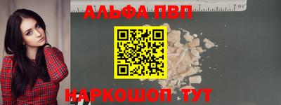мефедрон мука Кандалакша