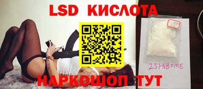 мефедрон мука Кандалакша