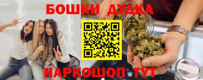 мефедрон мука Кандалакша