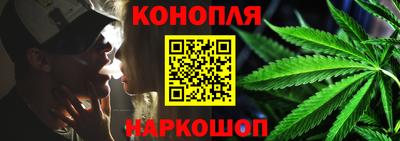 гашишное масло Кингисепп
