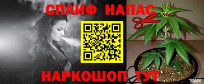 синтетический гашиш Кимры