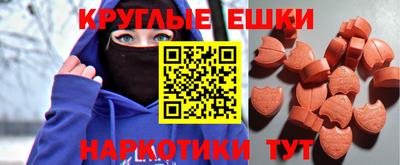 гашишное масло Кингисепп