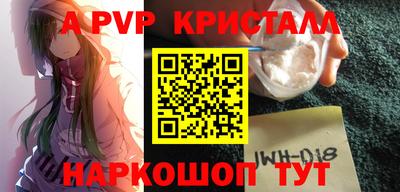 трава Кинель