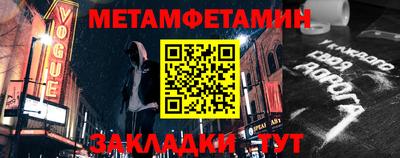 скорость Канаш