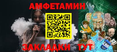 трава Кинель