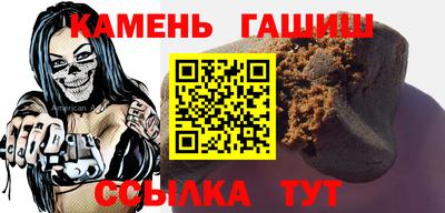 трава Кинель
