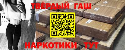 гашишное масло Кингисепп