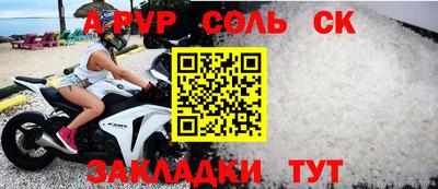 мефедрон мука Кандалакша