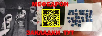 трава Кинель