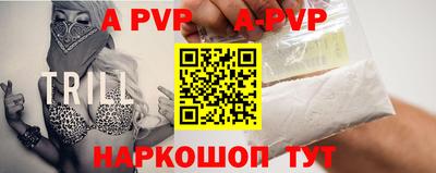 мефедрон мука Кандалакша