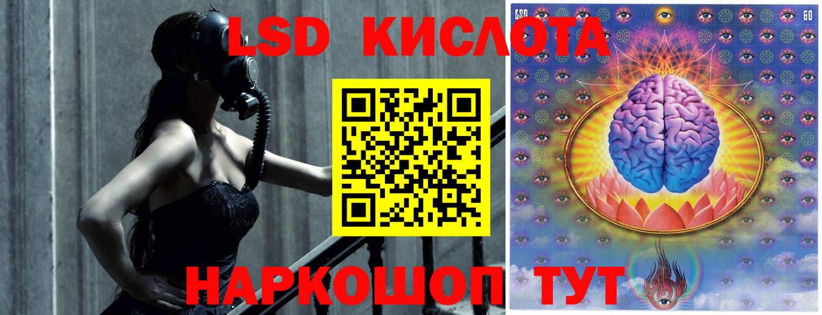 Лсд 25 экстази ecstasy  Вход с VPN  Лсд 25 экстази ecstasy  Лениногорск 
