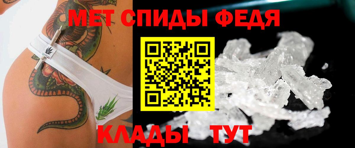 МЕТАМФЕТАМИН  МЕТАМФЕТАМИН Methamphetamine  Вход с VPN  Лениногорск 