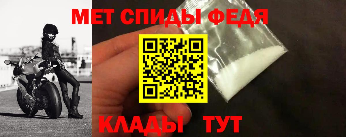 Первитин Methamphetamine Лениногорск