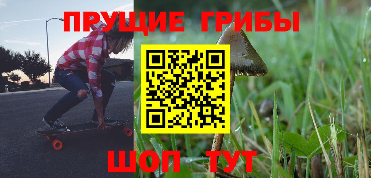 Бошки Шишки  КОКАИН  Лениногорск  ГАШ  A PVP СОЛЬ кристаллы  МЕТАМФЕТАМИН  ЭКСТАЗИ  Вход с VPN  МЕФ кристаллы 