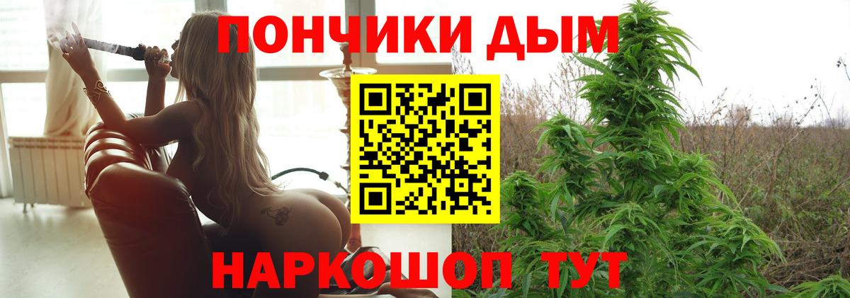 Марихуана LSD WEED  Бошки Шишки планчик  Канабис индика  Лениногорск  Вход с VPN 