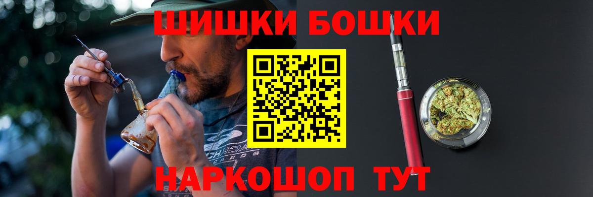 Каннабис гибрид Лениногорск